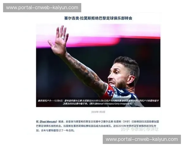 因莫比莱加盟巴黎FC，意大利前锋转战法甲